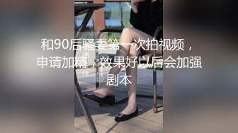 国产麻豆AV MD MD0070 光棍大战(上)姐妹盛宴 夏晴子 沈娜娜