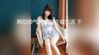 《百度云泄密》刚离婚的美女同事和单位领导酒店偷情换上兔子制服啪啪啪骚的很 (1)