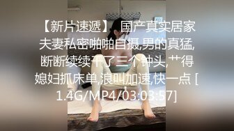 【新片速遞】把同学潘小莲的妈妈上了：骚逼，把屁股撅起来，屁股晃一晃。真骚呀，干净的小穴，使劲拿大鸡巴捅！