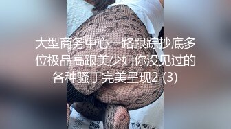 台湾SWAG美女Daisybaby女主播爸爸打電話來一邊幹她一邊講電話