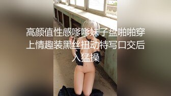 【新片速遞】 星空传媒XKYP005❤️手机软件约啪日本超甜爱豆美女 随意玩弄清纯偶像