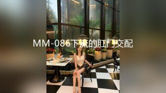 极品反差女神小仙女姐姐〖暗里着迷〗震撼福利，魔鬼身材奶油肌肤 同事眼中的高冷女神 实际是一只反差骚母狗！ (6)