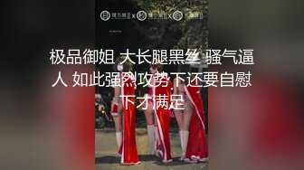 白虎小骚逼口硬直接进入爆肏