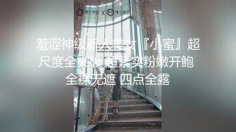 残念被性饥渴大学生连续操尿都停不下来