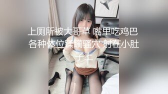 【新片速遞】 肤白貌美黑丝露脸还会喷水的极品御姐诱惑，跳蛋塞逼里道具抽插对着镜头就尿了，菊花塞跳蛋好刺激呻吟可射[1.56G/MP4/02:59:10/]