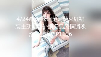 【新速片遞】  OF高颜值人气韩国正妹「Elle Lee」【第2弹】新年的正确庆祝方式就是爆操穿着旗袍的我