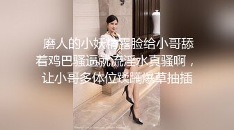 气质不错的骚女，丝袜高跟露脸诱惑狼友，听指挥掏出骚奶子揉捏，慢慢脱光自慰逼逼呻吟，浪叫不止精彩别错过