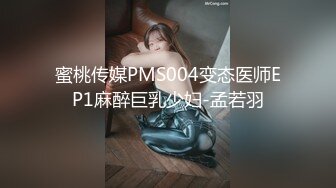 眼镜男1500元约操时尚性感颜值高美女啪啪