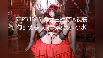 STP24216 【国产AV荣耀推荐】麻豆传媒正统新作MD204《痴汉外送员》今日特餐 强制内射 千娇百媚程诗诗