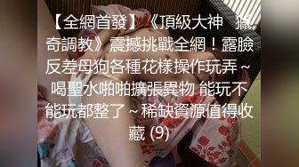  AI高清2K修复91沈先森嫖娼大师带你找外围，两嫩妹子玩双飞第二炮，操另一个妹子穿上开档黑丝