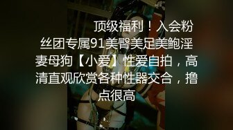 STP27823 國產AV 麻豆傳媒 MTVQ19 野外露初 EP4 一王兩后的技巧比拼 媛媛 苡琍