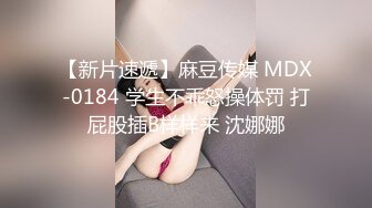  约啪情趣连体黑丝性感美少妇 动作太多插的嗷嗷大叫