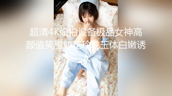 美院系花兼职商务模特第2部一边看球一边玩高清无水印(1)