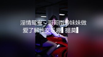 丝袜大奶高颜值情趣装诱惑，全程露脸激情大秀，听狼友指挥揉奶玩逼