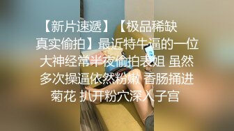 Al&mdash;刘亦菲 连续内射