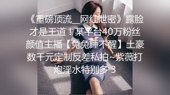 【媚黑绿帽淫妻】让大奶骚妻客厅沙发上骑乘伺候驴大鸡巴惨叫不停，黑爹射精超有力