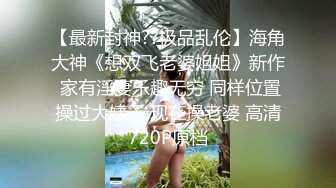 豐滿騷情主播R吉拉拉一多自慰大秀膚色白皙不停自慰揉穴很是誘人