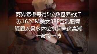 STP25101 真实年轻小夫妻，在家给老铁们直播，开档黑丝袜美腿，美女骑上来扭动小腰，镜头对着大屁股特写，射在丝袜上多毛骚逼