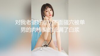 麻豆传媒 BLX0021 运动女孩骑欲记 香汗骚逼献身报恩 楚梦舒