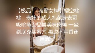 秦总全国探花空降济南约完巨乳妹再约她的极品闺蜜