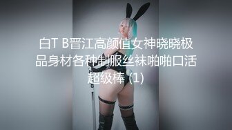 眼酱大魔王w 23年07月fantia会员合集