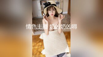 涂抹型春效果女仆学生妹被干的娃娃叫