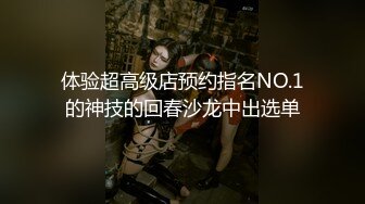 《绝品㊙️打飞机必备》推特极品身材美足美腿美鲍网红女神【不是丸子】私拍，推油足交紫薇打炮诱惑满满带入感极强