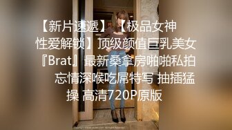 STP24921 最新非常极品玲珑曼妙网红美少女▌安安老师 ▌皮革裙网袜色诱哥哥 挺翘粉乳樱桃粒 假阳具插得好爽