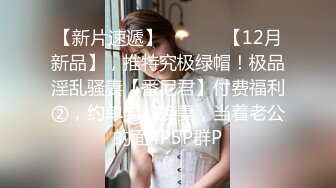 1/5最新 美眉瞳孔草逼这粉嫩无毛逼好似少妇的嫩逼VIP1196