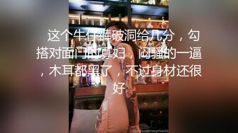 无套爆操淫荡女神