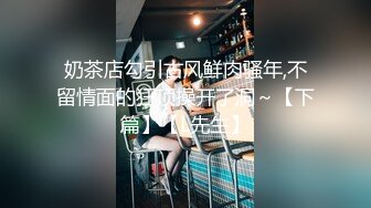 极品超市老板娘【北冥有鱼】真实刺激，今天店里生意不好，趁机勾搭外卖小哥~店里无套内射~ (1)