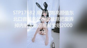 琦玉老师新作 MJ03年妹子阴蒂真好看 BB又粉又大