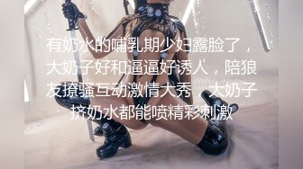 六月最新流出 隔壁公司女厕双视角偷拍短裙大头鞋美女上厕所