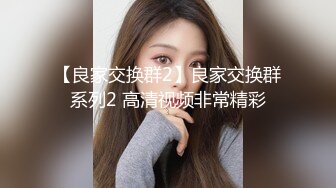 【乐乐妹妹】某985高校校花~兼职下海~扒穴~自摸~洗澡，只跟男友啪啪过，专属胴体奉献给大家 (1)