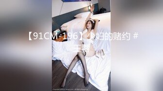 【小小梦莉】两个刚成年的小女孩~多人群p轮操~道具自