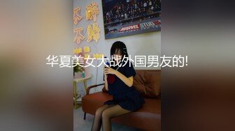 淫亂現場雙飛蘿莉禦姐 萝莉OR御姐，你驾驭得住吗？