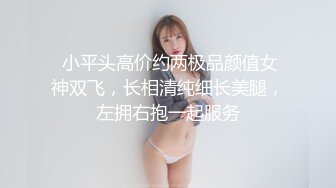 超美女神下海~【菲杉】美到爆炸！自慰白漿流不停~爽~！從頭到腳純天然，顔值是真的高！