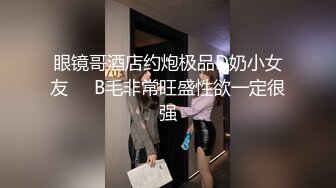 【爆乳女神重磅核弹】高铁紫薇女神『Naomii』性爱内射户外露出VIP订阅 与男友众多刺激场所性爱中出 第二季 (3)