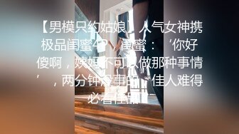 扣扣传媒 QQOG018 超顶校花极下海美少女 黑丝女仆妙龄胴体兽欲爆增 湿嫩白虎吸含命根 美妙内射 小敏儿