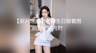 黑丝女上全自动