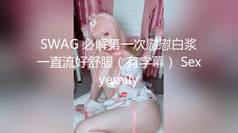 性感的美女秘书被领导潜规则