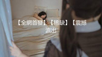 OnlyFans 极品 网红 Highsstn