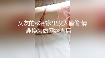 星空無限傳媒 XKG102 照顧朋友貌美人妻 完成肏穴接力 宋可