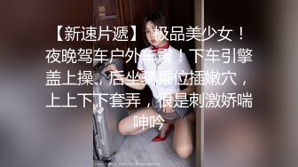 老婆看书，我后入