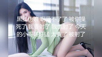 T【木豆糖】私拍③，与金主各种玩肏互怂3P，初次露脸，果真是大美女 (3)