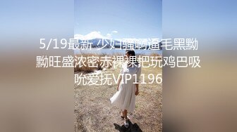 《反差宅女精品泄密》望眼欲穿网红极品蜜桃臀高颜美少女LOVEAA私拍~大阳具一坐到底炮机狗链把自己调教成小母狗 (1)