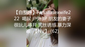 无水印1/13 骚货大奶黑丝高跟美女被大鸡老公操无套爆菊花疼的哭了VIP1196