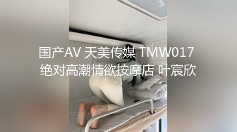 烏托邦傳媒 WTB068 淫師出馬熟女老師的特殊家庭訪問 苡若