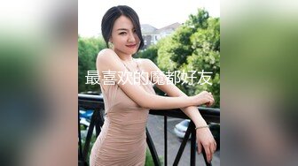 亚裔美女Alice 被捆绑起来强制性爱 大玩骑马大战！