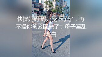 小美女【张柏芝】 阴毛是真多啊，穿着这样的透明内裤看着真爽，揉奶娇喘呻吟自慰！ (2)